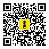 微信公众号